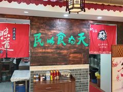 -双喜老铺(人民广场店)