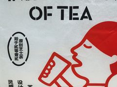 -喜茶(徐州金鹰店)
