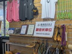 -阳朔岩邦攀岩户外运动俱乐部(西街店)