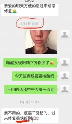 -奥斯芬欧系贵族SPA