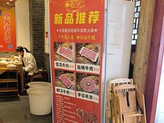 -堂客老火锅(欣阳广场总店)