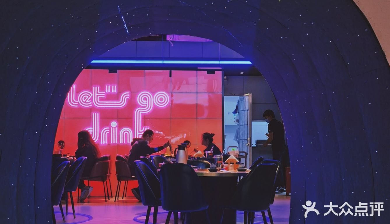 南京探店 | 滋滋滋  我就是来问问下次去🇰🇷是什么时候