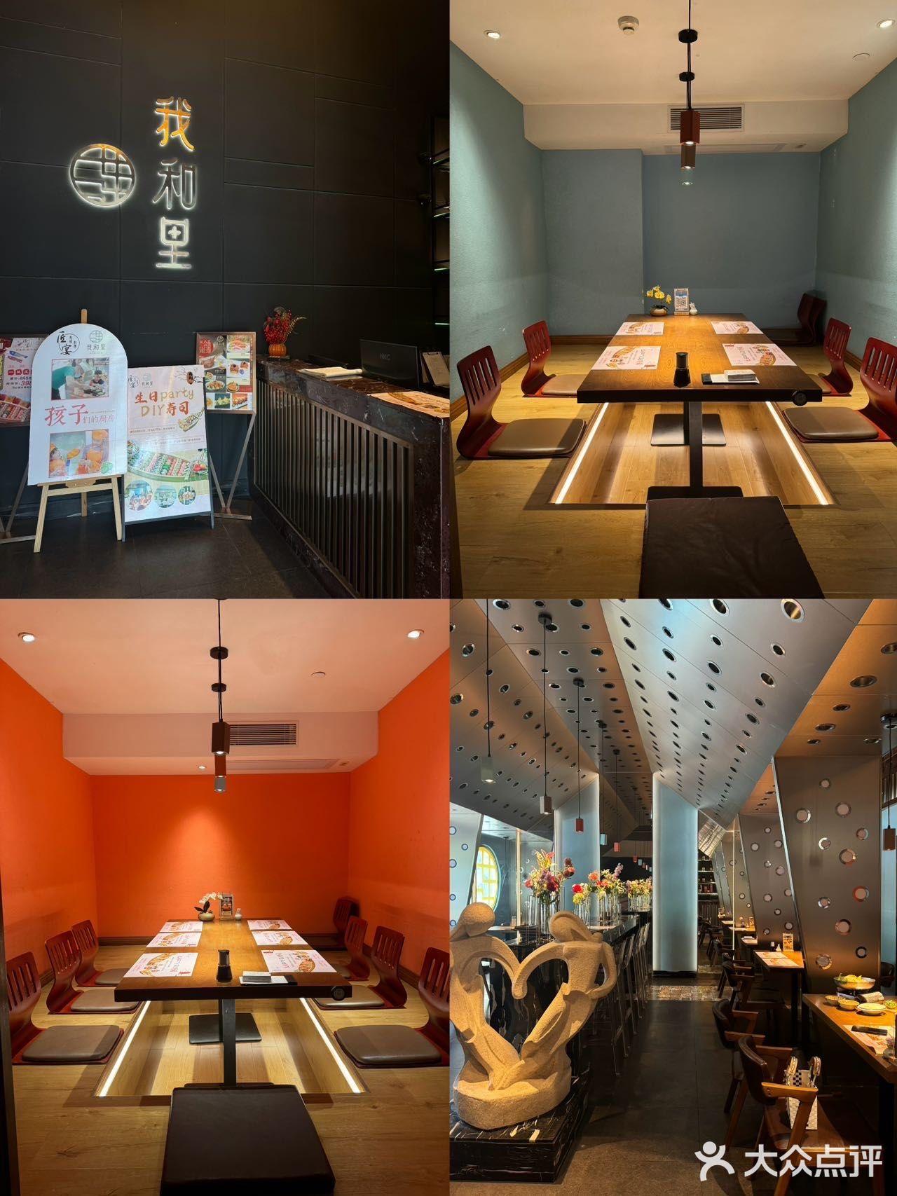 长安日料新宠！寿喜锅沸腾你的味蕾！