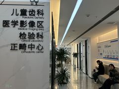 -诺贝尔一诺口腔医院(雁塔院区)