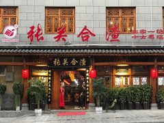 门面-张关合渣(朱家坳店)