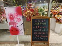 -EPOQUE·一刻花店(兴业太古汇店)