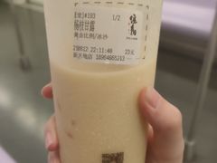 -注春·荞麦奶茶(新天地旗舰店)
