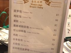 菜单-翠华餐厅(正佳广场店)