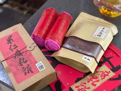 -长平腊味·潮汕特产