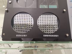 -大明眼镜(万寿路店)