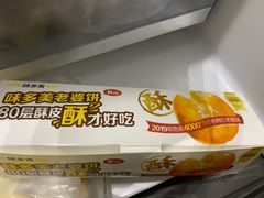 -味多美蛋糕(苏州街地铁店)