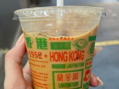 -兰芳园(中环老店)