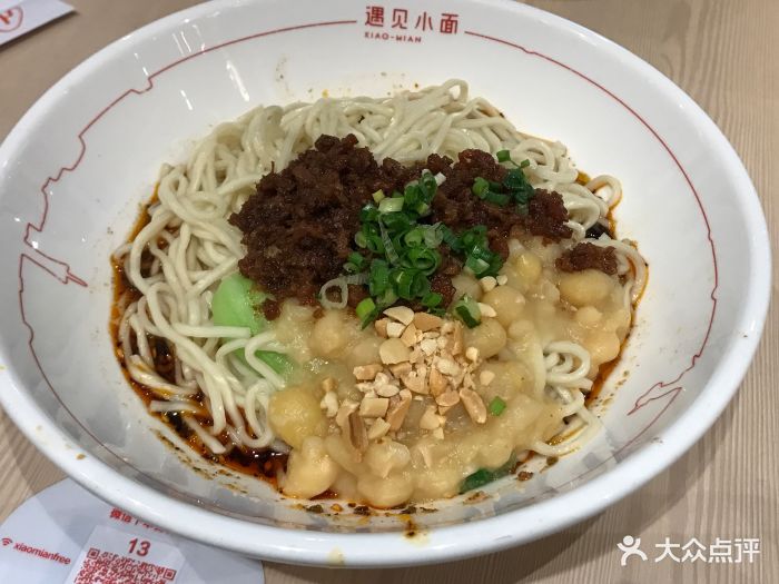 遇見小面(萬科裡店)豌豆雜醬麵圖片