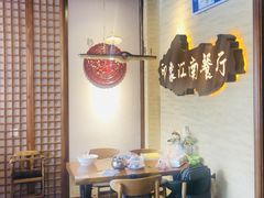-印象江南(东栅店)