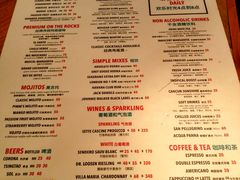 菜单-Luchador摔跤手墨西哥餐厅(恒宇广场店)