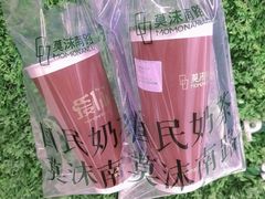 -莫沫南路水果鲜茶(临沭华诚超市店)