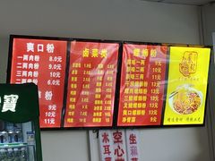 -凤张螺蛳粉·爽口粉(跃进路总店)