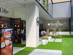 门面-Peet's Coffee皮爷咖啡(万象天地店)