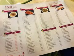 菜单-全聚贤餐厅·湖北家常菜(沙湖店)