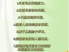 -壹点灵·心理咨询中心(中山公园店)