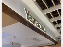 -山崎面包(静安久光店)