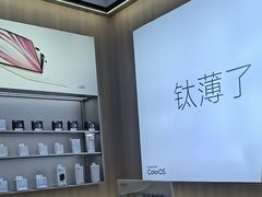 -OPPO服务体验中心(天津和平区天河城店)