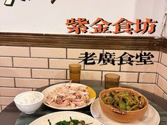 -紫金食坊(江南西路店)