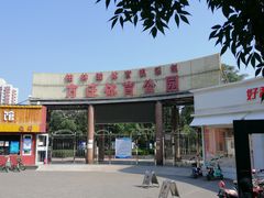 -方庄体育公园