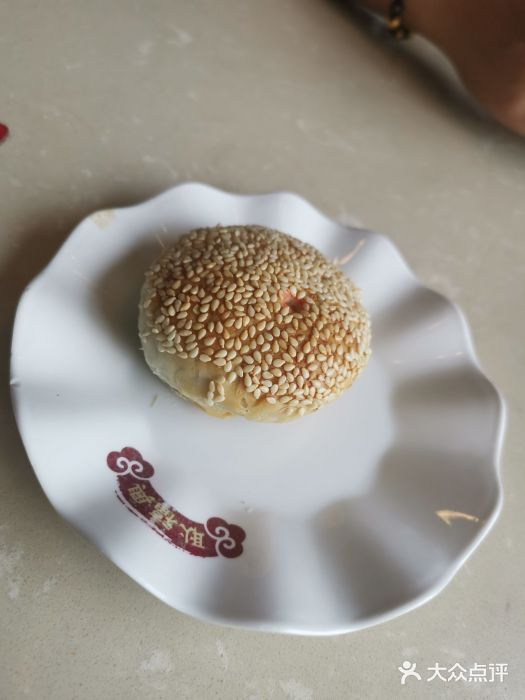 耿福兴(凤凰美食街店)甜烧饼图片