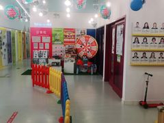 -英孚教育青少儿(昆城广场中心)