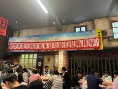 -阿财老铺·老蚌埠龙虾城(华夏总店)