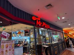 -米斯特比萨(罗斯福店)