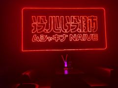 -MOSSO音乐酒吧·live house(南京旗舰店)