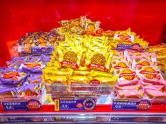 -味多美蛋糕(三元桥店)