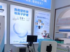 -昆明普瑞眼科医院·近视手术(龙泉院区)