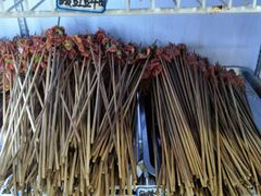 -鑫源碟串串香(后卫寨店)