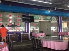 大堂-叶存利海鲜大馅饺子(东戴河止锚湾店)