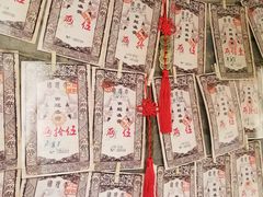 -天龙八部武侠城
