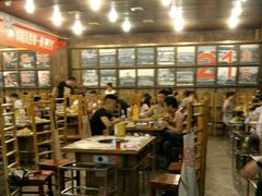 -袁记串串香(新南门店)