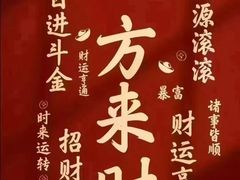 -儒之堂·足道养生SPA影院式(万融城店)