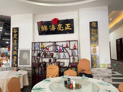 -正亮海鲜(人民西路店)