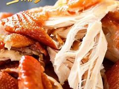 -沟帮子熏鸡集团旗舰店