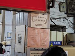 -惠源面包店(开禾路店)