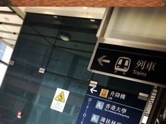 -香港大学