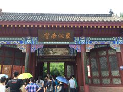 -东坡赤壁风景名胜区