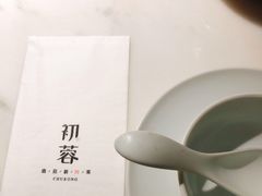 -初蓉丨遇见新川菜(亲贤街荣耀店)