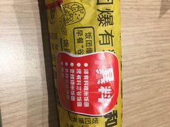 -永和大王(浦东南路店)