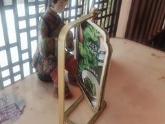 -锦府盐帮·李宅(领展购物广场中关村店)