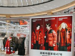 -宁波鄞州万达广场
