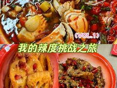 -老三样·旧食新味(船山路店)